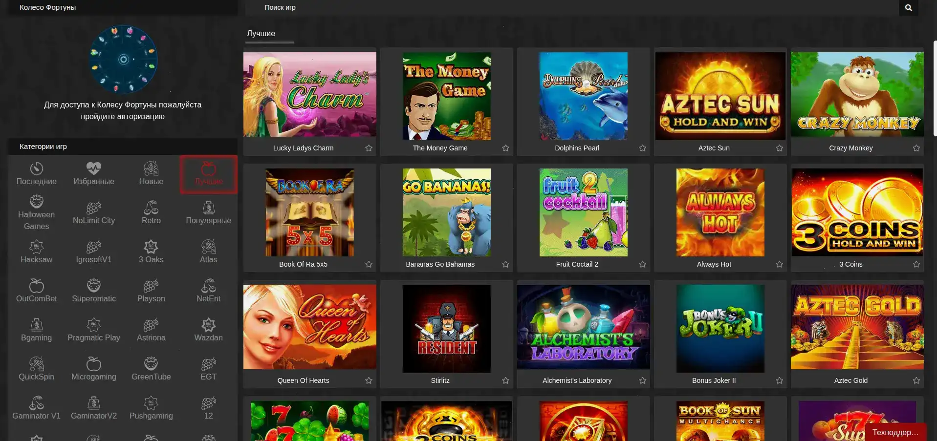 Игровой интерфейс казино Honey Money